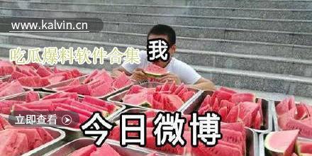 吃瓜爆料哪里看视频啊,一键解锁精彩瞬间