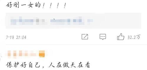 娱乐圈营销号爆料直播在哪看,独家爆料,观看指南大公开! 第1张 娱乐圈营销号爆料直播在哪看,独家爆料,观看指南大公开! 第1张