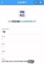 北京万科爆料事件最新消息,最新进展揭秘,真相即将揭晓 第1张 北京万科爆料事件最新消息,最新进展揭秘,真相即将揭晓 第1张