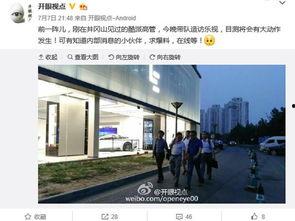 乐视前高管 爆料视频,前高管亲述内幕