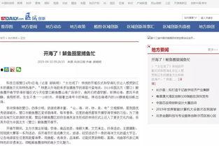 鲅鱼圈新闻爆料电话查询,揭秘身边事,共建和谐家园” 第1张 鲅鱼圈新闻爆料电话查询,揭秘身边事,共建和谐家园” 第1张