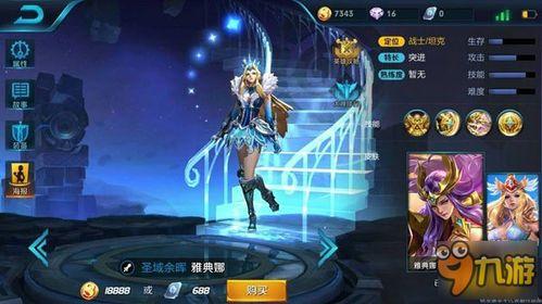 爆料雅典娜视频,视频爆料揭示神秘女神的神秘面纱 第2张 爆料雅典娜视频,视频爆料揭示神秘女神的神秘面纱 第2张