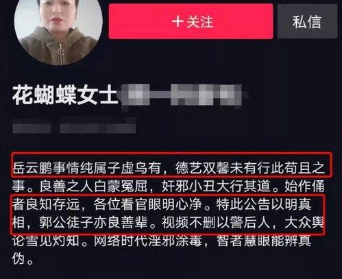 文安网友爆料新闻事件视频,最新新闻事件视频引发热议 第2张 文安网友爆料新闻事件视频,最新新闻事件视频引发热议 第2张