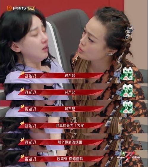 娱乐圈爆料陈小纭,揭秘明星背后的故事 第1张 娱乐圈爆料陈小纭,揭秘明星背后的故事 第1张