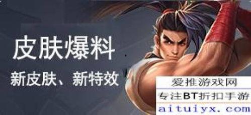 悲喜皮肤爆料视频大全,视频大全带你领略游戏魅力 第1张 悲喜皮肤爆料视频大全,视频大全带你领略游戏魅力 第1张