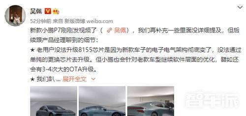 农村小鹏管理爆料视频,揭秘乡村治理新视角 第3张 农村小鹏管理爆料视频,揭秘乡村治理新视角 第3张