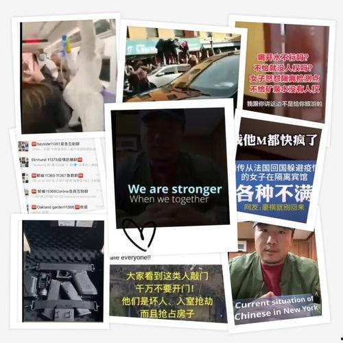 日本病毒爆料视频大全,视频大全深度解析  第1张