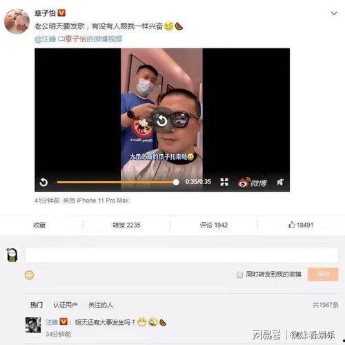 娱乐圈出现爆料怎么办,真相与舆论的较量 第3张 娱乐圈出现爆料怎么办,真相与舆论的较量 第3张