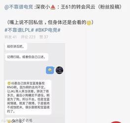 清河吃瓜最新事件爆料,揭秘背后惊人真相  第3张