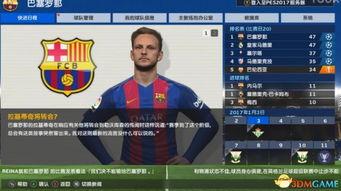 足球解说爆料视频下载,独家视频内容深度解析 第2张 足球解说爆料视频下载,独家视频内容深度解析 第2张