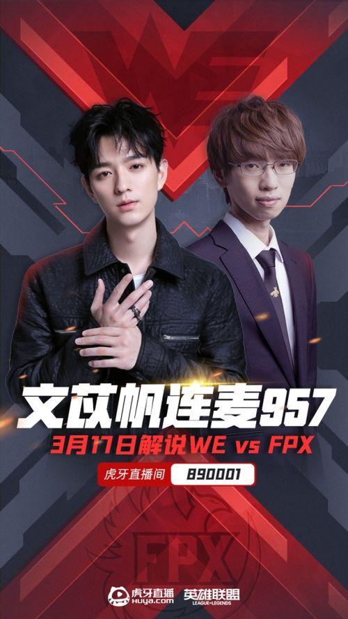 无心解说最新爆料,揭秘娱乐圈惊人内幕 第2张 无心解说最新爆料,揭秘娱乐圈惊人内幕 第2张