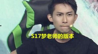 梦泪邻居爆料视频,揭秘电竞选手真实生活幕后故事