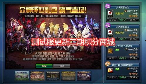 地下城测试服最新爆料,神秘职业觉醒，全新副本等你挑战！