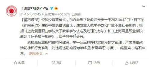 大蓝最新爆料新闻视频在线观看,最新爆料新闻视频在线观看,精彩内容抢先看! 第2张 大蓝最新爆料新闻视频在线观看,最新爆料新闻视频在线观看,精彩内容抢先看! 第2张