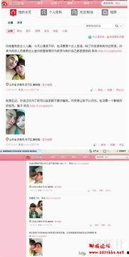 大蓝最新爆料新闻视频在线观看,最新爆料新闻视频在线观看,精彩内容抢先看! 第3张 大蓝最新爆料新闻视频在线观看,最新爆料新闻视频在线观看,精彩内容抢先看! 第3张