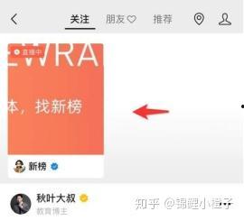 新闻爆料入口在哪里打开,一键打开，见证真相时刻  第3张