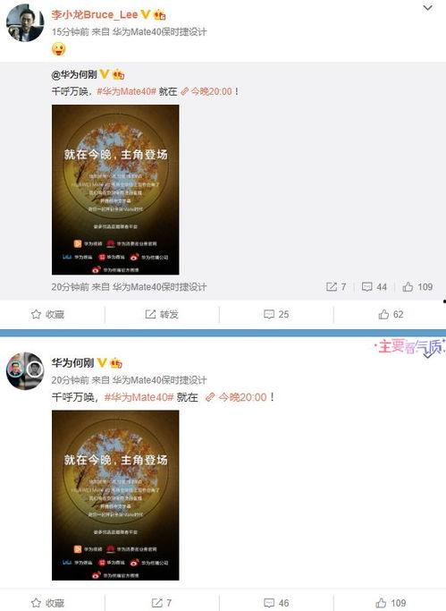 手机爆料套路大全最新视频,最新视频深度解析 第1张 手机爆料套路大全最新视频,最新视频深度解析 第1张