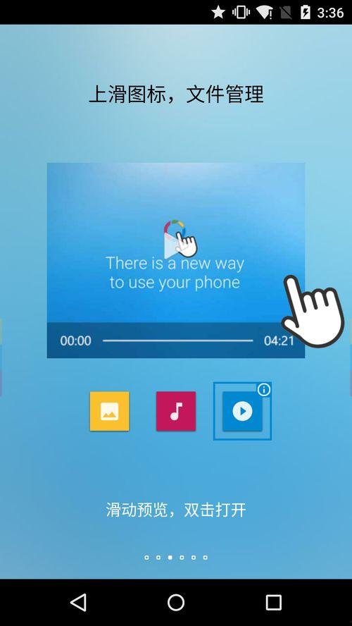 富士新款爆料视频下载安装,揭秘视频爆料中的亮点与安装指南 第2张 富士新款爆料视频下载安装,揭秘视频爆料中的亮点与安装指南 第2张