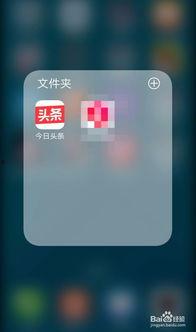 今日头条最新爆料周口,揭秘背后惊人真相！