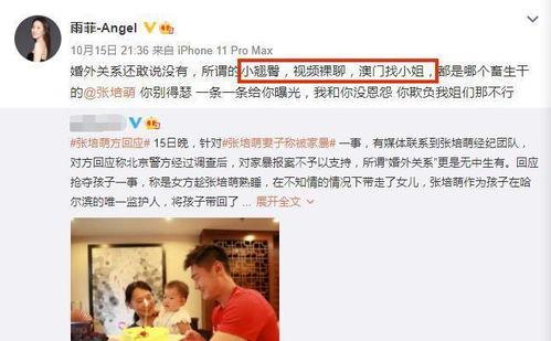 南宁张小姐最新爆料视频 第2张 南宁张小姐最新爆料视频 第2张