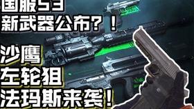 使命新s2手册爆料视频,揭秘游戏新篇章与神秘内容